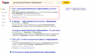 Работа 2729660