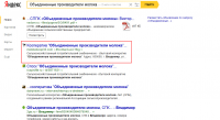 Работа 2729658