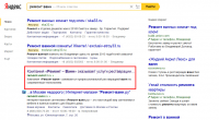 Работа 2644517