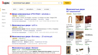 Работа 2595739