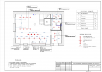 Схема освещения