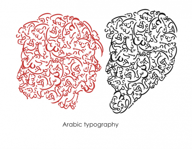 Arabic calligraphy