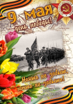 9may