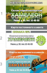 Работа 205121