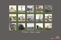 Работа 86028