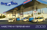 Работа 86025