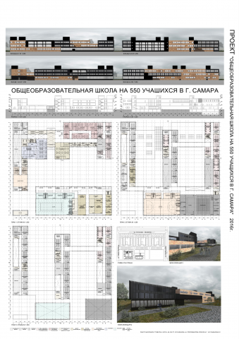 Работа 3267078