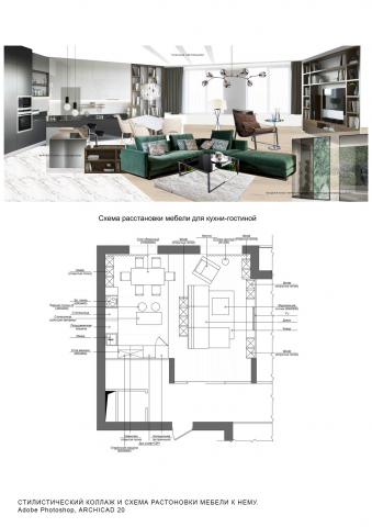 Работа 3267081