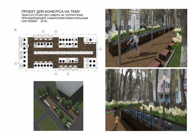 Работа 3267082