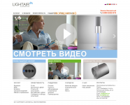 Продажа ионизаторов воздуха
