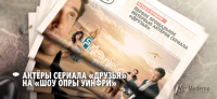 [Видео-перевод] Актеры сериала "Друзья" на "Шоу Опры Уинфри"