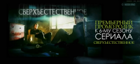 [Видео-перевод]  Сверхъестественное, трейлер, 6 сезон