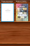 Отрывок из моей книги "Отрави меня изнутри"