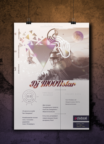 DJ MOONSTAR