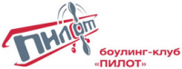 Боулинг-клуб Пилот