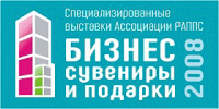 Баннер Бизнес-сувениры и подарки - Питер