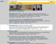 кассовые окна 7 место