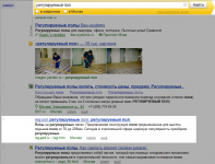 2 место