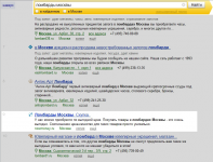 ломбарды москвы 9 место