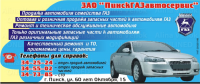 Дизайн печатной рекламы №5