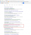 Продвижение сайта конференций