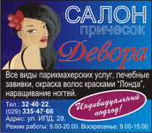 Дизайн печатной рекламы №56