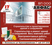 Дизайн печатной рекламы №54