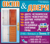 Дизайн печатной рекламы №52