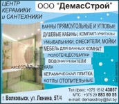 Дизайн печатной рекламы №51