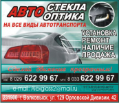 Дизайн печатной рекламы №48