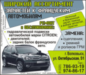 Дизайн печатной рекламы №43