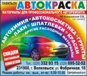 Дизайн печатной рекламы №40