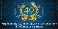 Дизайн печатной рекламы №28