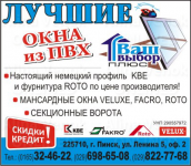 Дизайн печатной рекламы №25