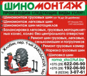 Дизайн печатной рекламы №10