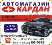 Дизайн печатной рекламы №9