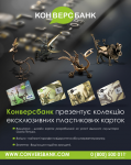 Работа 2145592