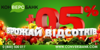 Работа 2145582