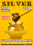 Работа 2152504
