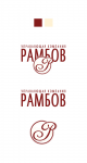 рамбов