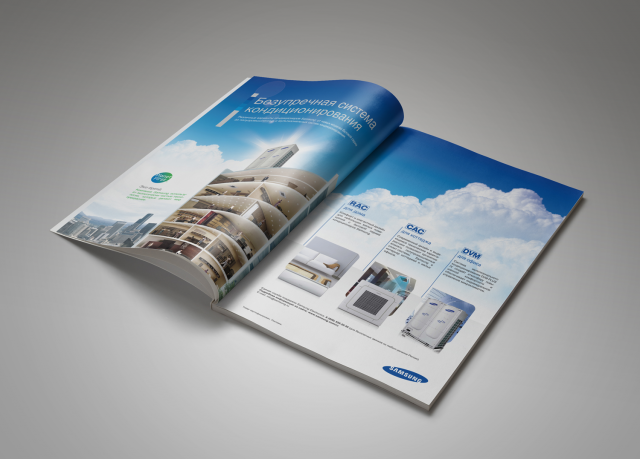 разворот в журнале