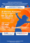плакат