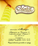 визитка