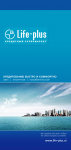 лефлет - front page