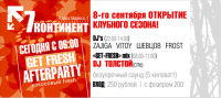 листовка