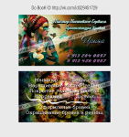 Работа 2831318