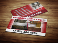 Работа 2831315