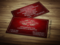 Работа 2831313