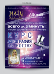 Работа 2831296