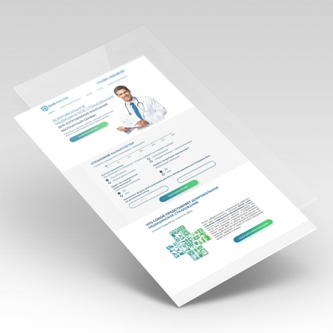 Работа 4070473